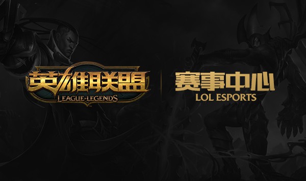 语言大师？S15英雄联盟总决赛上的多语种沟通趣事集锦。